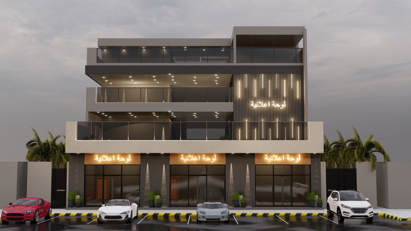 Smart Sign Project - 1