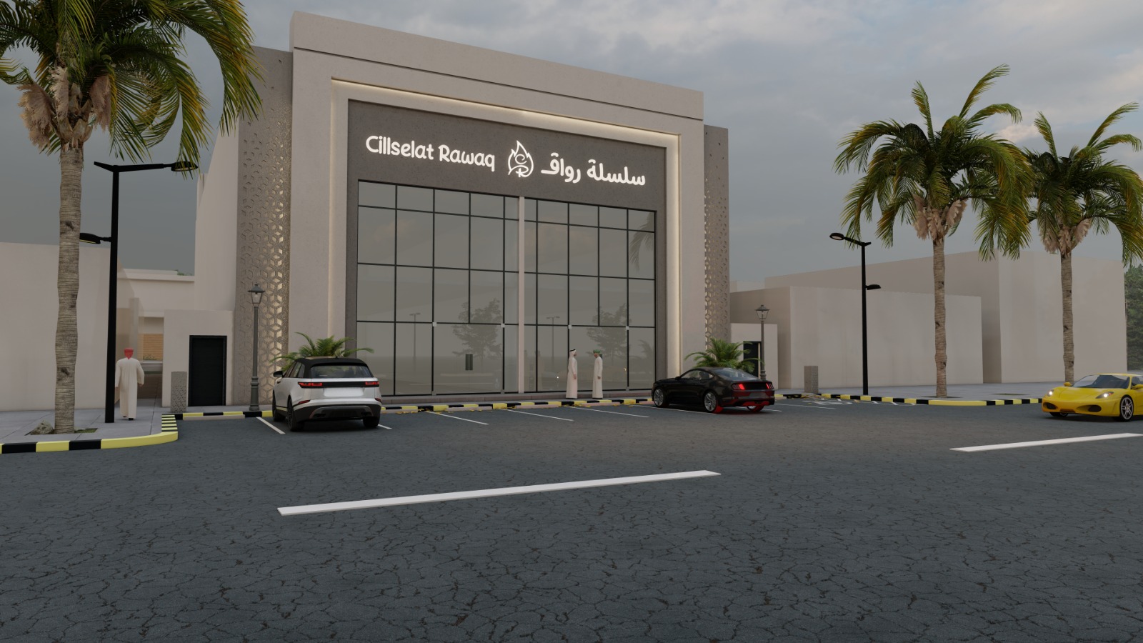 Rawaq Series Project - 4